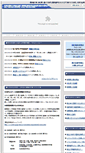 Mobile Screenshot of okuhamanako-shokokai.com